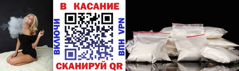 Магазины продажи наркотиков Мещовск Alpha-PVP  hydra зеркало  ГАШ  МАРИХУАНА  Меф мяу мяу 