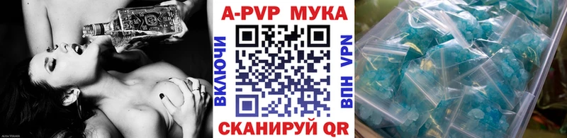 ОМГ ОМГ зеркало  Мещовск  A PVP Crystall 