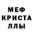 Метамфетамин пудра Gold Crayfish