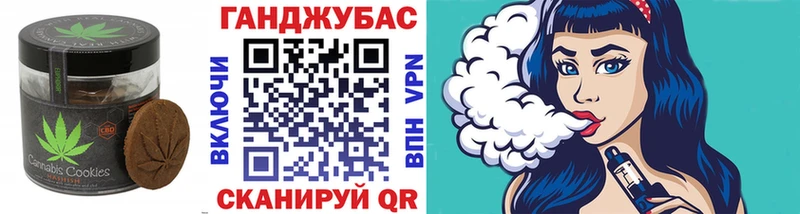 Печенье с ТГК конопля  цены   Мещовск 