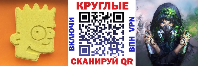 МЕГА сайт  маркетплейс клад  Экстази Punisher  Мещовск 