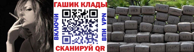 ГАШ Premium  Мещовск 