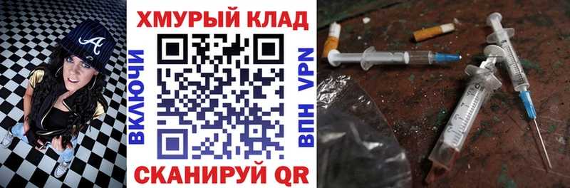 ОМГ ОМГ зеркало  Мещовск  Героин белый 