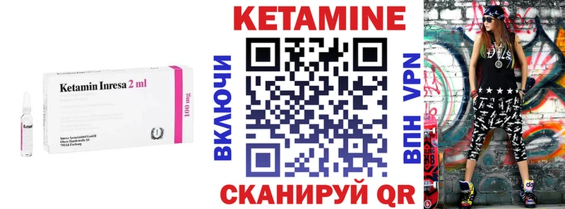 Кетамин VHQ Мещовск