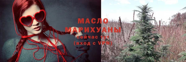таблы Карпинск