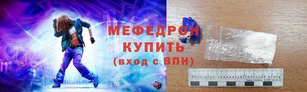 наркотики Карталы