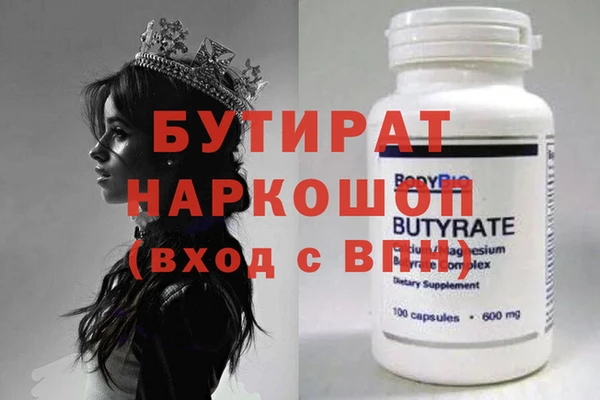 ПСИЛОЦИБИНОВЫЕ ГРИБЫ Касимов