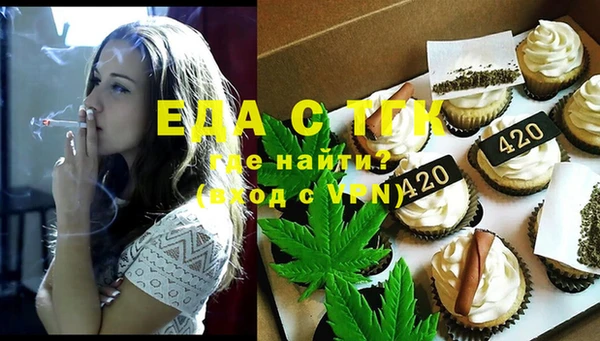 наркотики Карталы