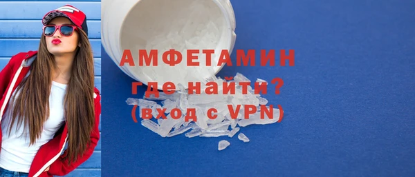таблы Карпинск