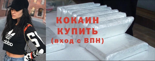 таблы Карпинск