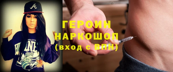мефедрон Бугульма