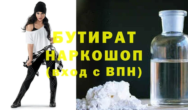 таблы Карпинск