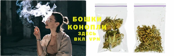 марихуана Козловка