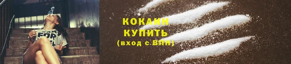 наркотики Карталы