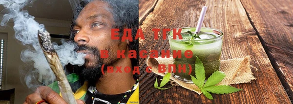 таблы Карпинск