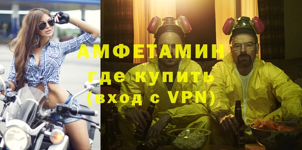 стаф Болхов