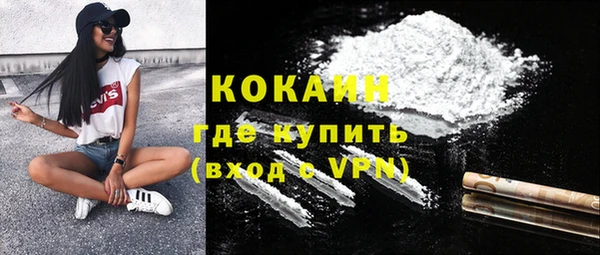 таблы Карпинск