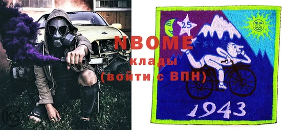 гашишное масло Каменка