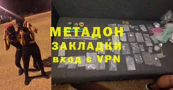 стаф Болхов