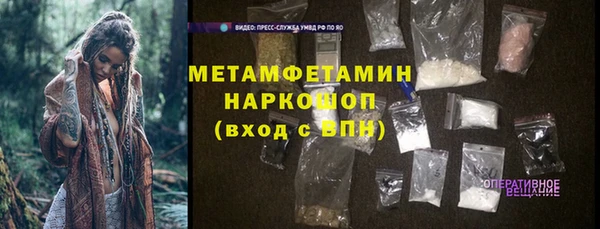 наркотики Карталы