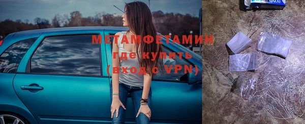 кокаин VHQ Бронницы