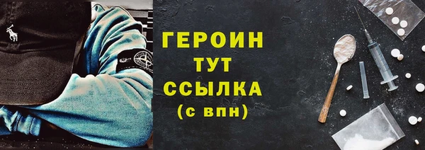 герыч Болотное