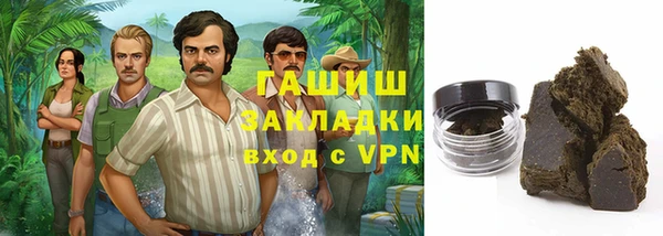 марихуана Козловка
