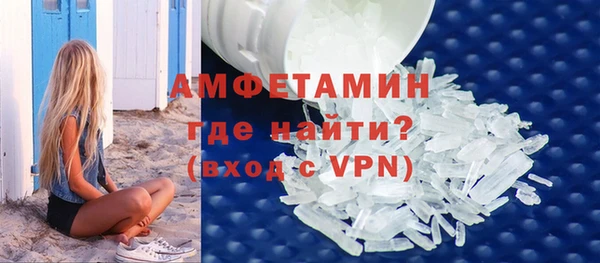 таблы Карпинск