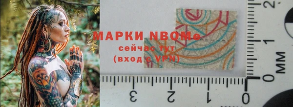 марихуана Козловка