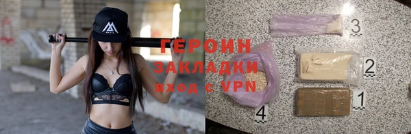 таблы Карпинск