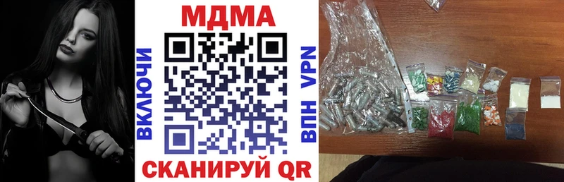 МДМА crystal  Мещовск 