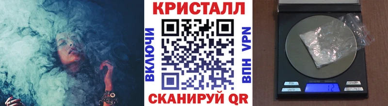 цены   Мещовск  Первитин кристалл 