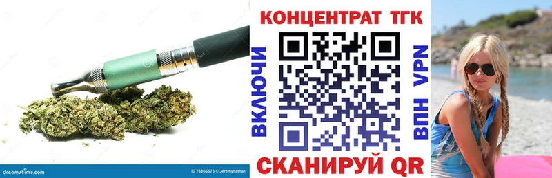 Дистиллят ТГК вейп с тгк  Мещовск 